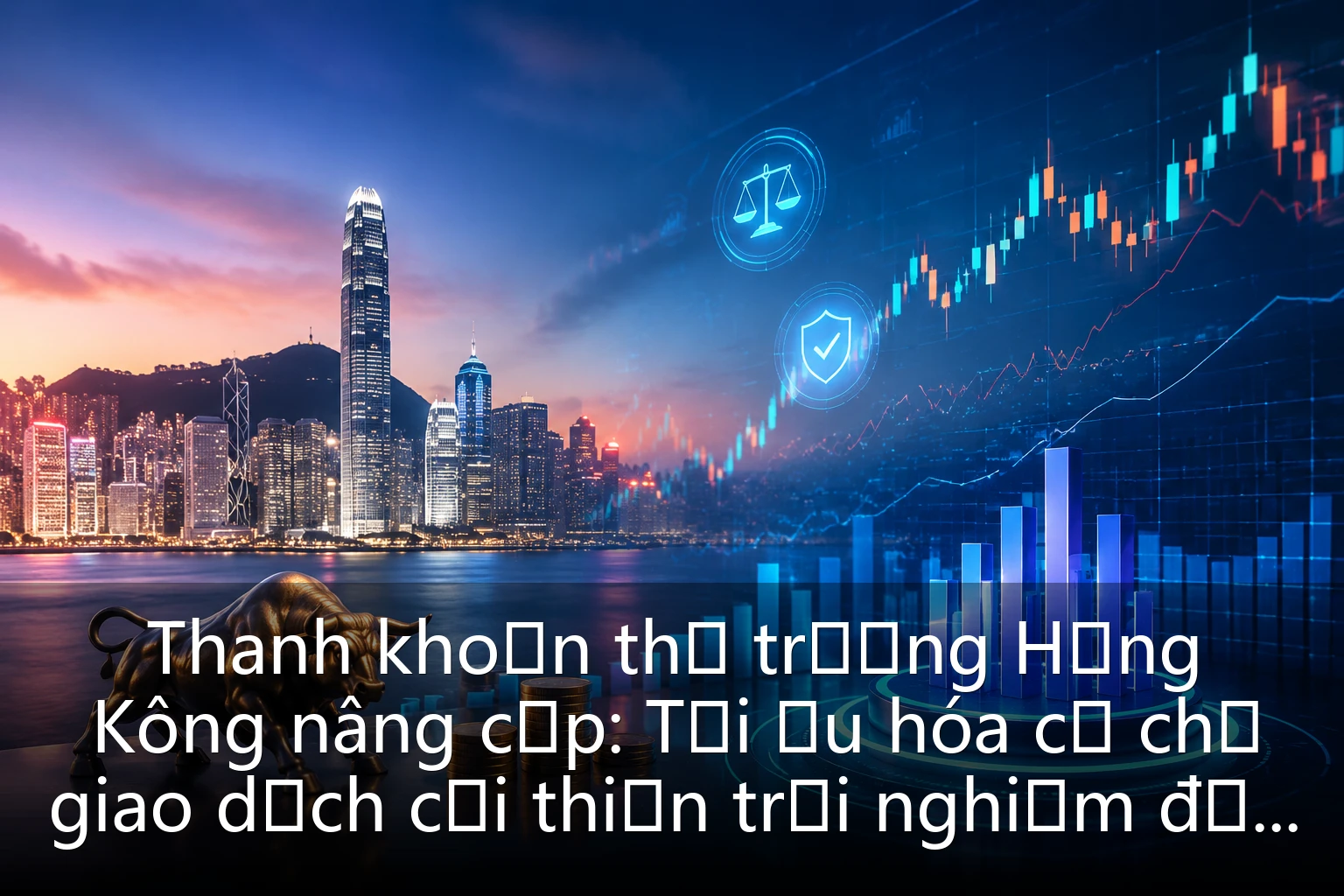 Thanh khoản thị trường Hồng Kông nâng cấp: Tối ưu hóa cơ chế giao dịch cải thiện trải nghiệm đầu tư của bạn như thế nào?