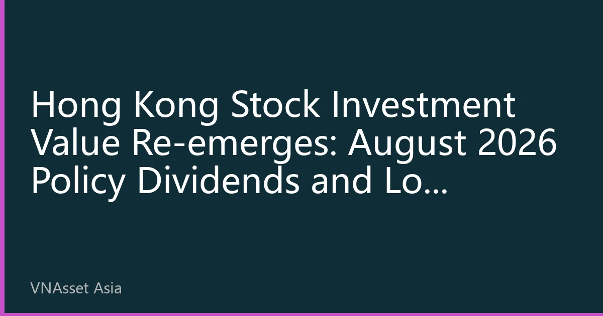 Hong Kong Stock Investment Value Re-emerges: August 2026 Policy Dividends and Low Valuations Attract Global Capital