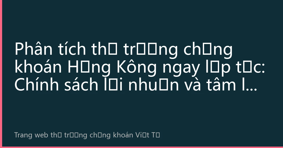 Phân tích thị trường chứng khoán Hồng Kông ngay lập tức: Chính sách lợi nhuận và tâm lý thị trường cộng hưởng, cơ cấu chỉ số Hang Seng xuất hiện